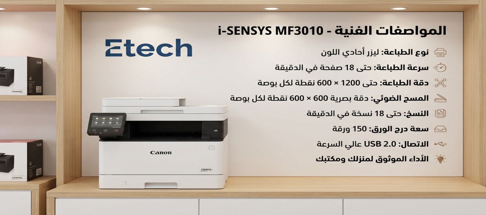 طابعات وأحبار