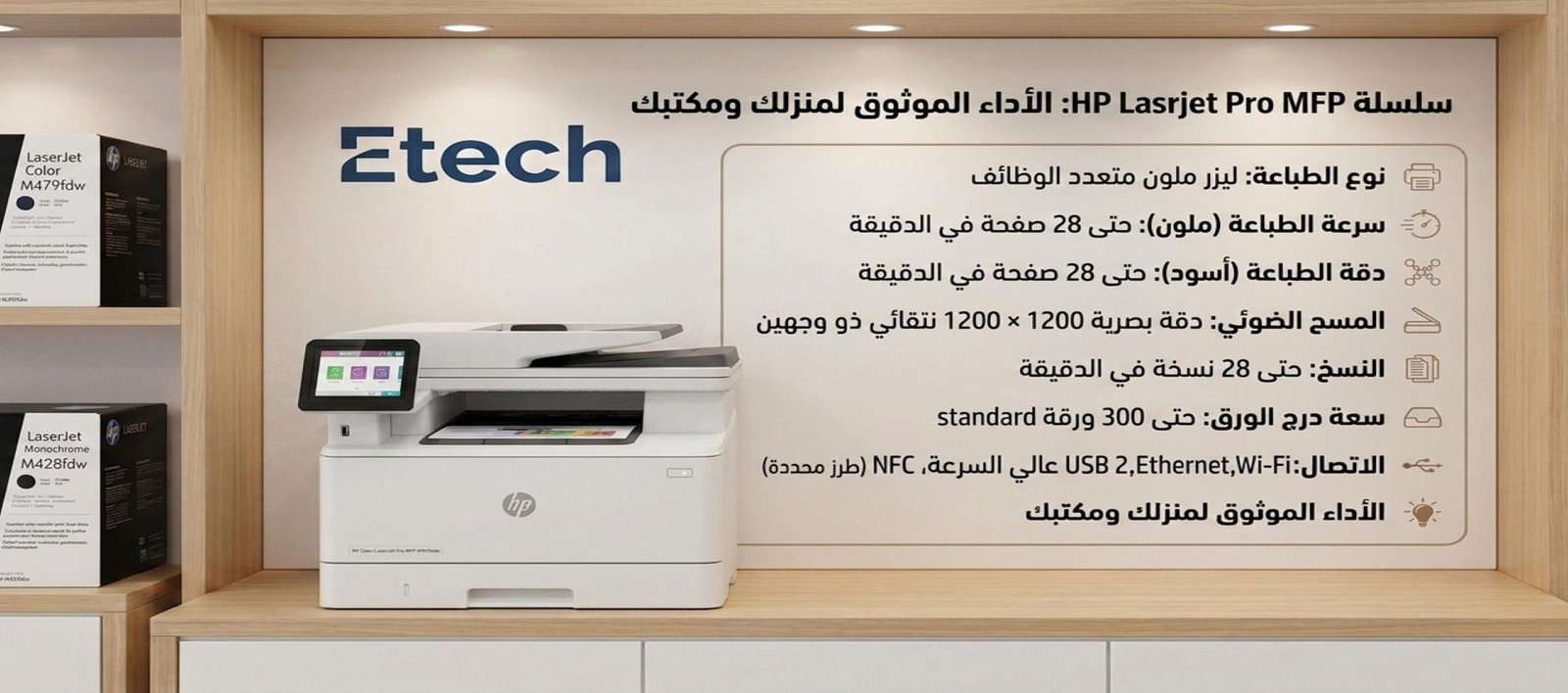 طابعات وأحبار